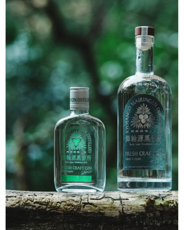 ・

【 Mairingen Fresh Craft Gin (ORIGINAL) 】

伝統的なジンのボタニカルと、自らの手で採集したフレッシュなボタニカルを標高620メートルの環境下で蒸留されたジンは、素材の風味を保持した自然豊かな丹後の森を想起させる味わいと香りになっています。

【 Mairingen Extra Fresh Craft Gin (PREMIUM) 】 

使用するボタニカルはこの蒸留所を象徴する3種のみ。
山のジュニパーベリー「ネズミサシ」、海のジュニパーベリー「ハイネズ」、山頂の天然生蜂蜜。
この全てを、旬に合わせた1番好ましいフレッシュな状態で私たちが採取しました。

——— ENG ———

【 Mairingen Fresh Craft Gin (ORIGINAL) 】

The craft gin we produce is a fresh craft gin that seals in and utilizes the seasonality of plants native to the area around the distillery and organic lemons grown by nearby farmers.

 【 Mairingen Extra Fresh Craft Gin (PREMIUM) 】 

Only three botanicals are used that symbolize our distillery.
The mountain juniper berry “temple juniper,” the sea juniper berry “juniperus conferta,” and natural raw honey from the mountaintops.
All of these were collected by our hands in their most desirable fresh state, in season.

・
・
・

#mairingendistillery #gin #japan #kyoto #kyotango #distillery  #nature #京丹後舞輪源蒸留所 #舞輪源蒸留所 #舞輪源 #マイリンゲン #クラフトジン #ジン #お酒 #京都 #京丹後 #蒸留所 #薬草 #野草 #自然 #술 #일본 #증류소 #교토